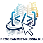 programmist-russia.ru